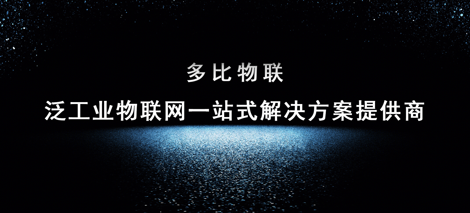 园区